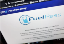 Fuel Pass: Με σύστημα ΑΦΜ οι αιτήσεις μετά τα προβλήματα – Ποιοι προλαβαίνουν πληρωμή πριν το Πάσχα
