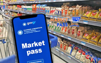 Market Pass: Ποιοι θα πάρουν αναδρομικά έως 1.200 ευρώ, με κωδικό ή barcode το κάθε voucher