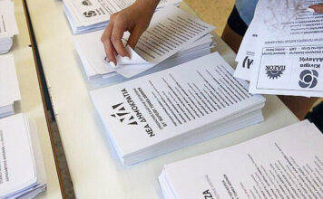 Κ. Ζαγναφέρης: Θα είμαι υποψήφιος βουλευτής με τη Ν.Δ!