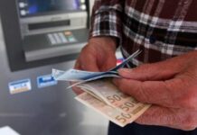 Συνταξιούχοι: Νωρίτερα η καταβολή των συντάξεων Αυγούστου