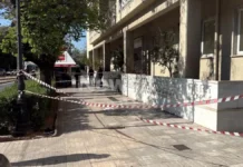 Τραγωδία στο υπουργείο Τουρισμού: 51χρονη έπεσε από τον 2ο όροφο και σκοτώθηκε