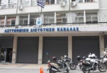 Τραγωδία στην Καβάλα: Αστυνομικός αυτοκτόνησε με το υπηρεσιακό του όπλο