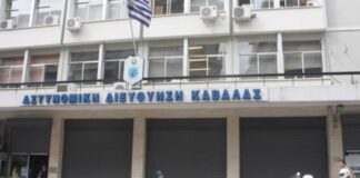 Τραγωδία στην Καβάλα: Αστυνομικός αυτοκτόνησε με το υπηρεσιακό του όπλο