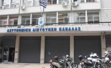 Τραγωδία στην Καβάλα: Αστυνομικός αυτοκτόνησε με το υπηρεσιακό του όπλο