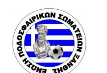 4-0 έληξε το παιχνίδι ανάμεσα σε Α.Ο Βιστωνίδας και Π. Μελά Κουτσού