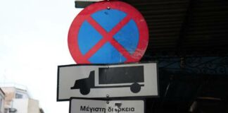 ΞΑΝΘΙΩΤΙΚΗ ΑΓΟΡΑ: Στο «τραπέζι» για ωράρια και θέσεις φορτοεκφόρτωσης