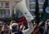 Πανδημοσιοϋπαλληλική απεργία την Τετάρτη 13 Μαΐου