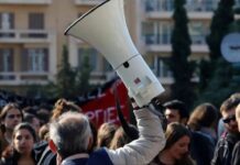 Πανδημοσιοϋπαλληλική απεργία την Τετάρτη 13 Μαΐου