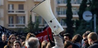 Πανδημοσιοϋπαλληλική απεργία την Τετάρτη 13 Μαΐου