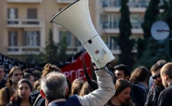 Πανδημοσιοϋπαλληλική απεργία την Τετάρτη 13 Μαΐου
