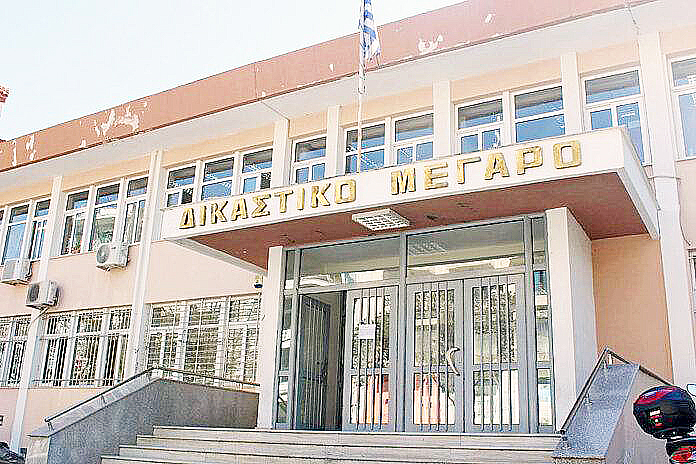 dikastiria