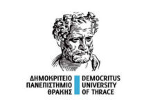 Απόφοιτοι και φοιτητές του ΔΠΘ αμφισβητούν την αξία των πτυχίων τους- Τι απαντάει το Πανεπιστήμιο