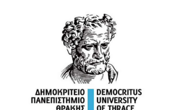 Απόφοιτοι και φοιτητές του ΔΠΘ αμφισβητούν την αξία των πτυχίων τους- Τι απαντάει το Πανεπιστήμιο