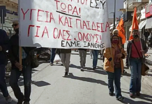 Επιμένει η ΕΛΜΕ Ξάνθης για ψυχολόγους σε κάθε σχολείο