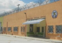 Σέρρες: Δύο κρατούμενοι νεκροί μετά από συμπλοκή στις Φυλακές Νιγρίτας