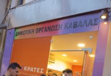 Ο Στέφανος Κασσελάκης επισκέφηκε την Ξάνθη (φωτό)