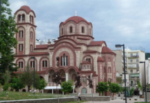Αύριο το τακτικό συνέδριο του Ιερατικού Συνδέσμου Ξάνθης
