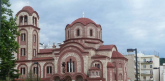 Αύριο το τακτικό συνέδριο του Ιερατικού Συνδέσμου Ξάνθης