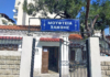 Ευχές για το Μπαϊράμ στην Μουφτεία Ξάνθης