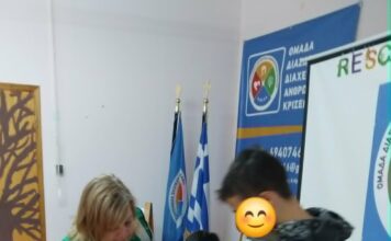 ΟΔΙΑΚ: Μαθητές του Γυμνασίου Εχίνου στο εκπαιδευτικό πρόγραμμα για πρώτες βοήθειες και αντιμετώπιση τραυματισμών