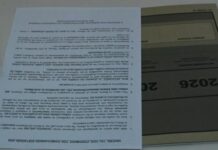 Πανελλαδικές Εξετάσεις 2026: Αυτό είναι το θέμα της Νεοελληνικής Γλώσσας για τα ΓΕΛ