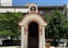 Η ΑΣΔΙΘ τιμά τον Άγιο Ιωάννη τον Ρώσο στο παρεκκλήσι στα ΣΟΑ Ξάνθης