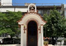 Η ΑΣΔΙΘ τιμά τον Άγιο Ιωάννη τον Ρώσο στο παρεκκλήσι στα ΣΟΑ Ξάνθης