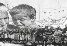 Εκδηλώσεις του Συλλόγου Ποντίων Ν. Ξάνθης για την ημέρα Μνήμης Γενοκτονίας των Ελλήνων του Πόντου