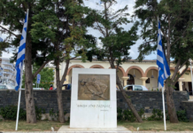 Το πρόγραμμα εορτασμού για την Εθνική Αντίσταση στην Ξάνθη