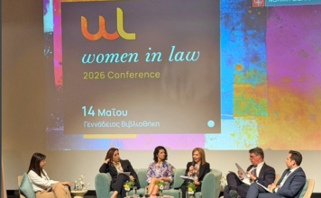 Η JTI Hellas στο Women in Law 2026: Από τη διαφάνεια αμοιβών στην ισότητα ευκαιριών