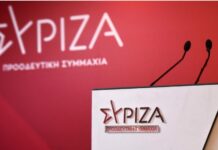 Ο ΣΥΡΙΖΑ γράφει τον… επίλογό του