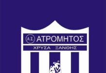 Ανανέωσε με Κουτσομιχάλη, Δογιά, Κόττα και Φιλιππίδη, ο Ατρόμητος Χρύσας