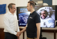 Η Ελλάδα θα στείλει αστροναύτη στον Διεθνή Διαστημικό Σταθμό – Πόσο θα διαρκέσει η αποστολή