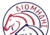 Χάλκινο μετάλλιο και κλήση στην Εθνική για τη Ραβζά Σεχ Oγλού του ΑΠΣ «Διομήδης»
