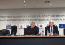 Πρωτοποριακά Συστήματα Πρόγνωσης Πλημμυρών και Φυσικών Καταστροφών από το ΔΠΘ στο Υπουργείο Κλιματικής Κρίσης