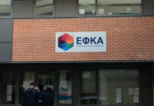 Χρέη στον ΕΦΚΑ: Εκτός ελέγχου η κατάσταση με οφειλές 51,8 δισ. ευρώ – Ελπίδες στη νέα ρύθμιση