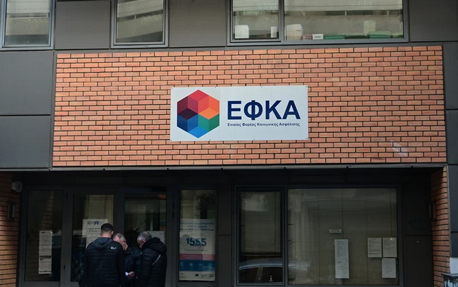 efka