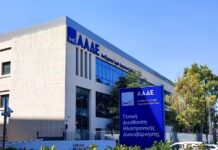 Εφορία: Οι παγίδες πίσω από τους οικογενειακούς τραπεζικούς λογαριασμούς -Τι ισχύει με τις δωρεές ή μεταφορές χρημάτων