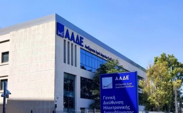 Εφορία: Οι παγίδες πίσω από τους οικογενειακούς τραπεζικούς λογαριασμούς -Τι ισχύει με τις δωρεές ή μεταφορές χρημάτων