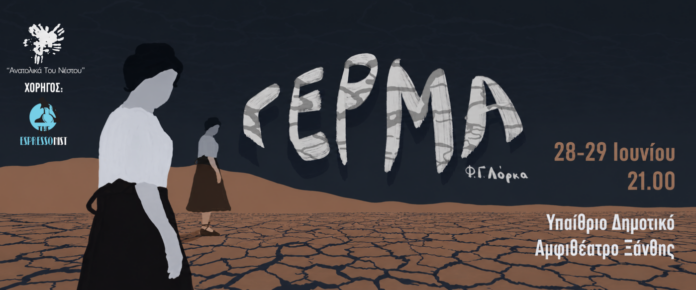 germa (2)