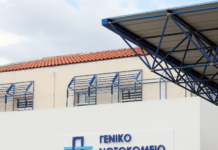 Προσωρινή αλλαγή εισόδου στο Νοσοκομείο Ξάνθης