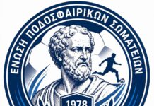 Συνεχίζονται τα στατιστικά για τις ομάδες της Ε.Π.Σ Ξάνθης