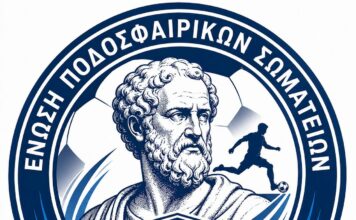 Συνεχίζονται τα στατιστικά για τις ομάδες της Ε.Π.Σ Ξάνθης
