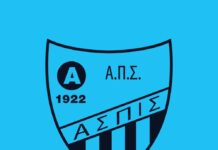 Επιστρέφει στην Ασπίδα ο Καραμπαγλής – Ανανέωσε ο Καφφετζής