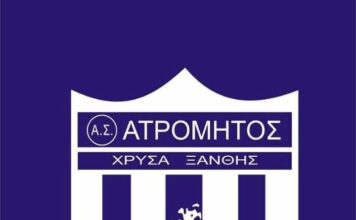Δεκατρείς παίκτες «ανανέωσαν» με τον Ατρόμητο Χρύσας- Κυκλοφόρησαν και τα «διαρκείας»