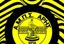 Συνεχίζει coach στον Άρη Αβάτου, ο Δημήτρης Καρύδης