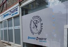 «Night Passport Xanthi»: Καλοκαιρινή εκδήλωση του Εμπορικού Συλλόγου Ξάνθης
