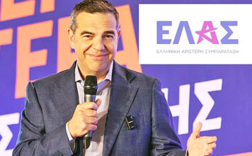 Αυτή είναι η «σκιώδης κυβέρνηση» του Αλέξη Τσίπρα