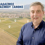 Αναδασμός Ερασμίου: Στο «περίμενε» ακόμη για δρόμους και παράλληλα έργα
