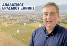 Αναδασμός Ερασμίου: Στο «περίμενε» ακόμη για δρόμους και παράλληλα έργα